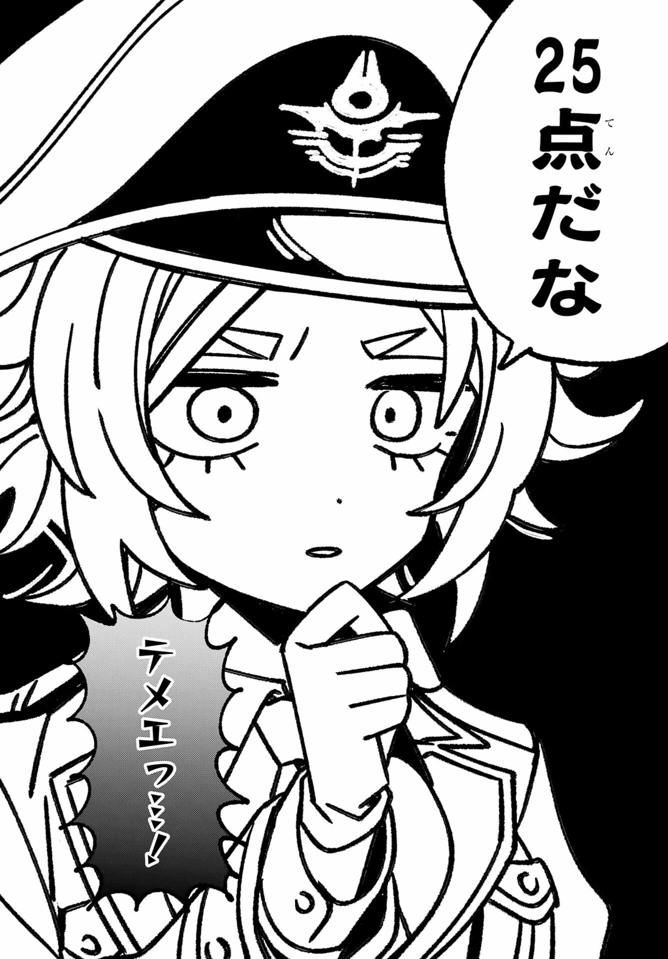 KINSOU NO VERMEIL ~GAKEPPUCHI MAJUTSHI WA SAIKYOU NO YAKUSAI TO MAHOU SEKAI WO TSUKISUSUMU~ Chap 35.2 - Pic 5