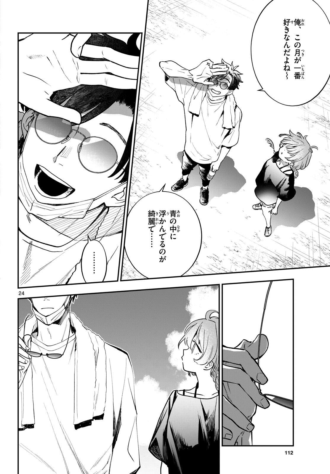 Bull Puranta Chapter 3 page 24 - nihonkuni.com