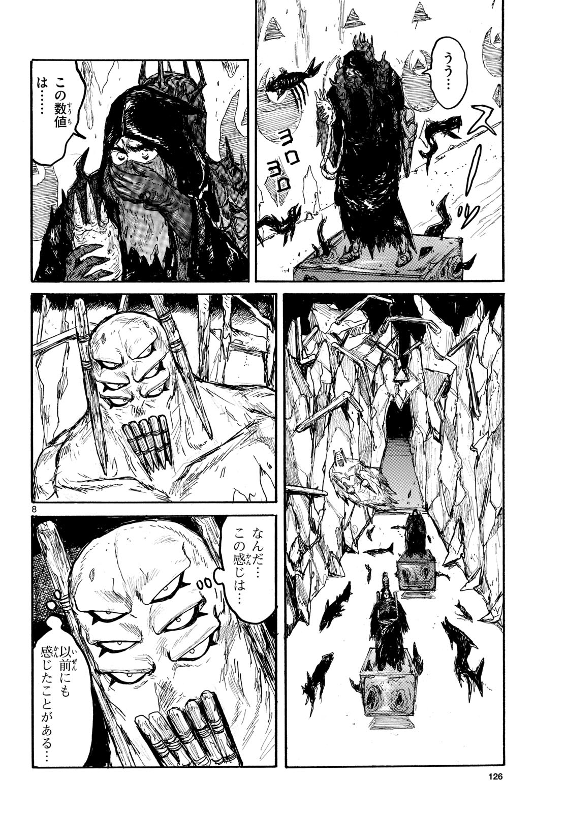 Dai Dark Chapter 56 page 8 - nihonkuni.com