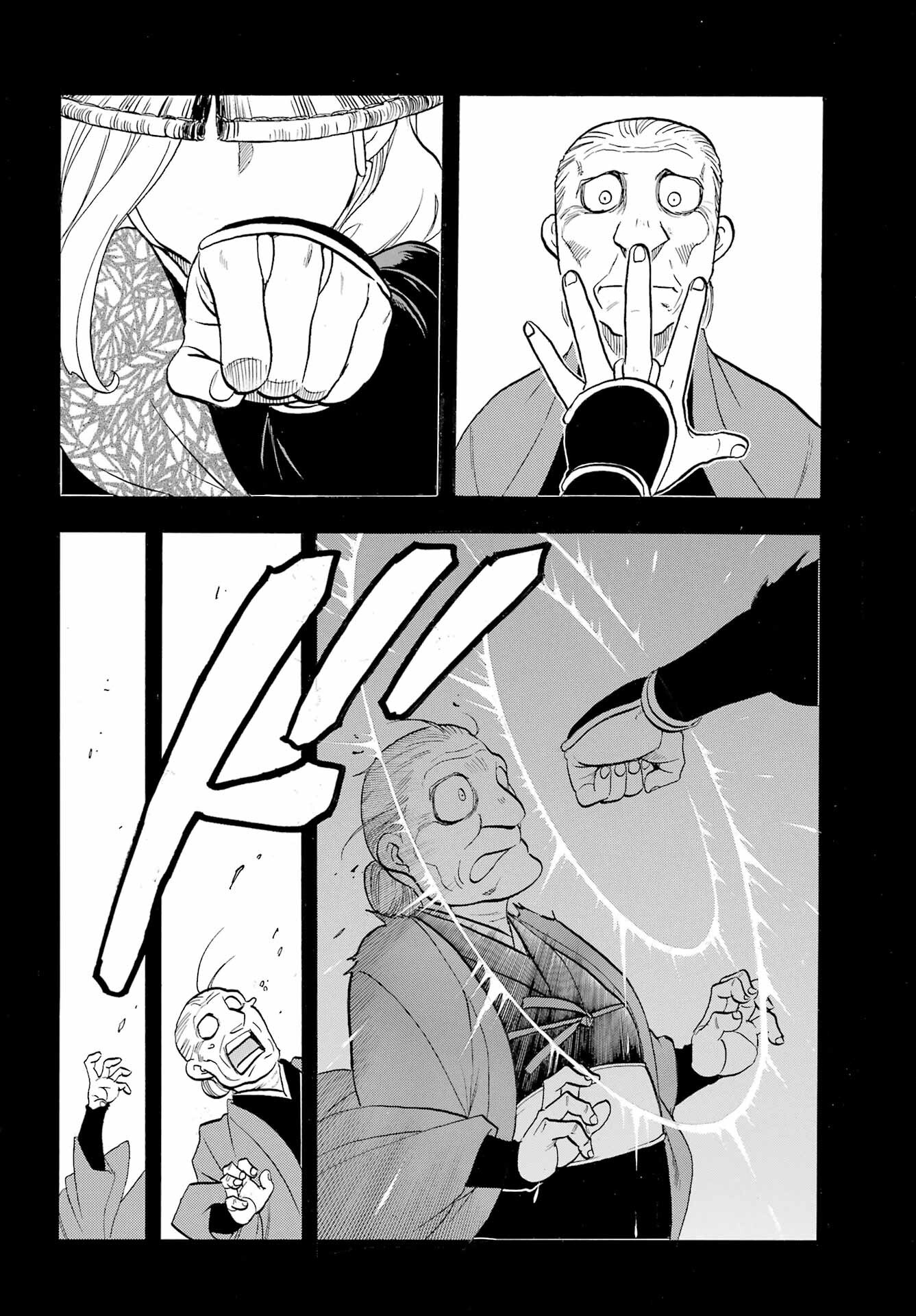 Read YOMI NO TSUGAI Chapter 40 [High Quality / Full] - Page 10 - nicomanga.com