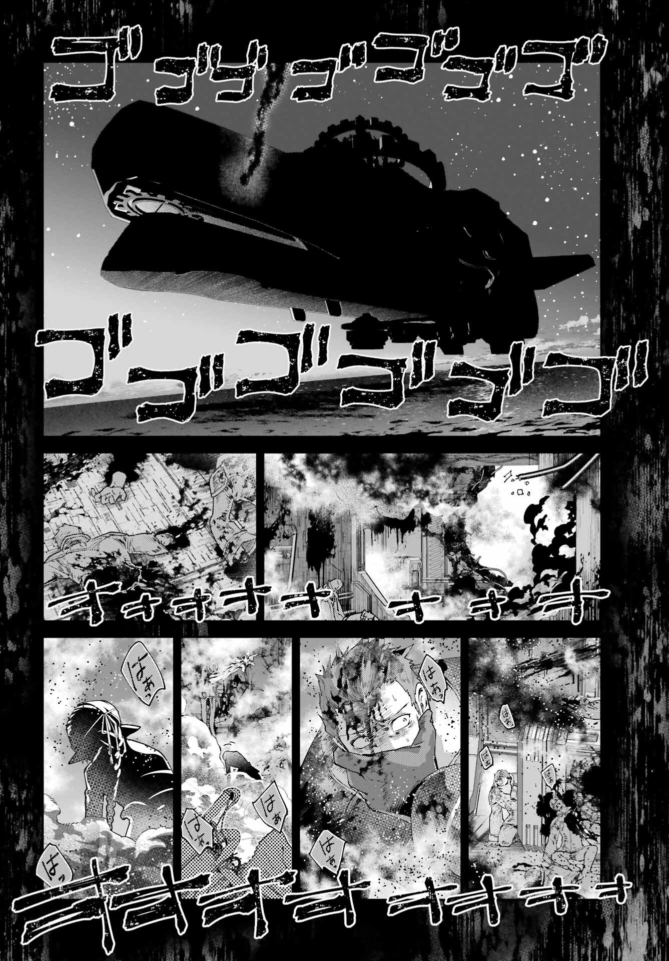 Final Fantasy: Lost Stranger Chapter 67 page 26 - nihonkuni.com