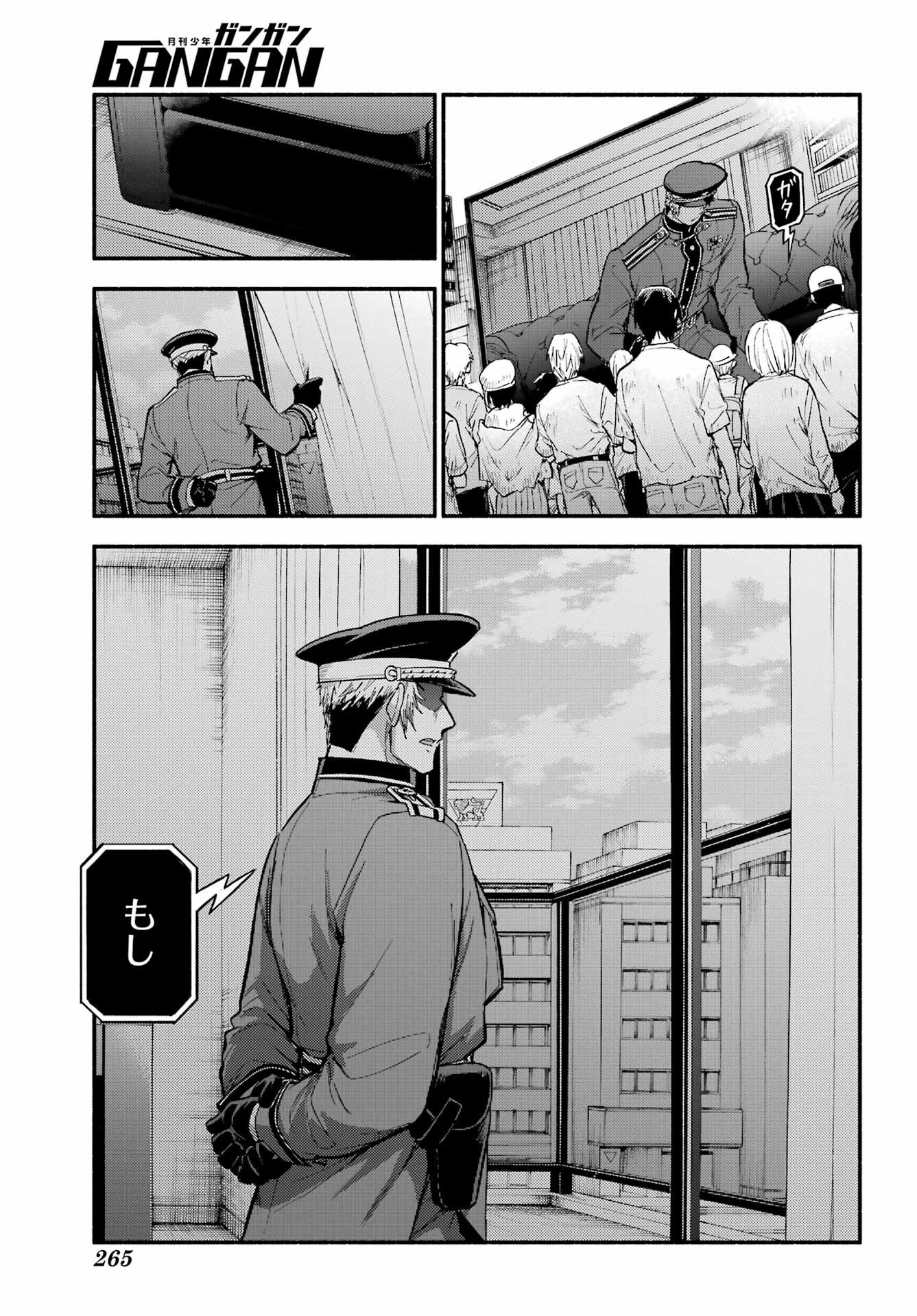Munou na Nana - Raw Chap 107 - Pic 3