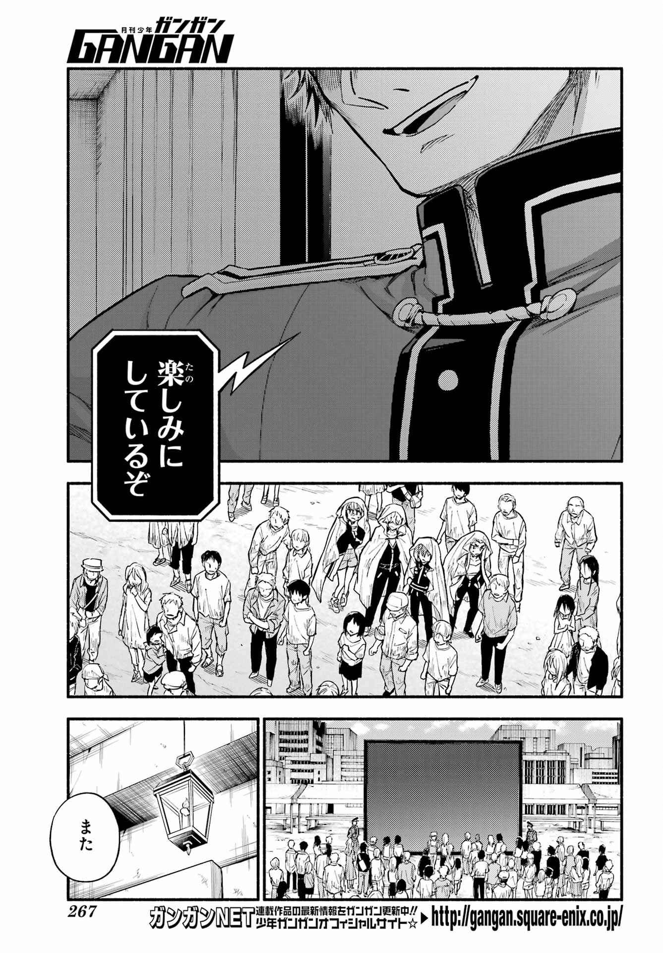 Munou na Nana - Raw Chap 107 - Pic 5