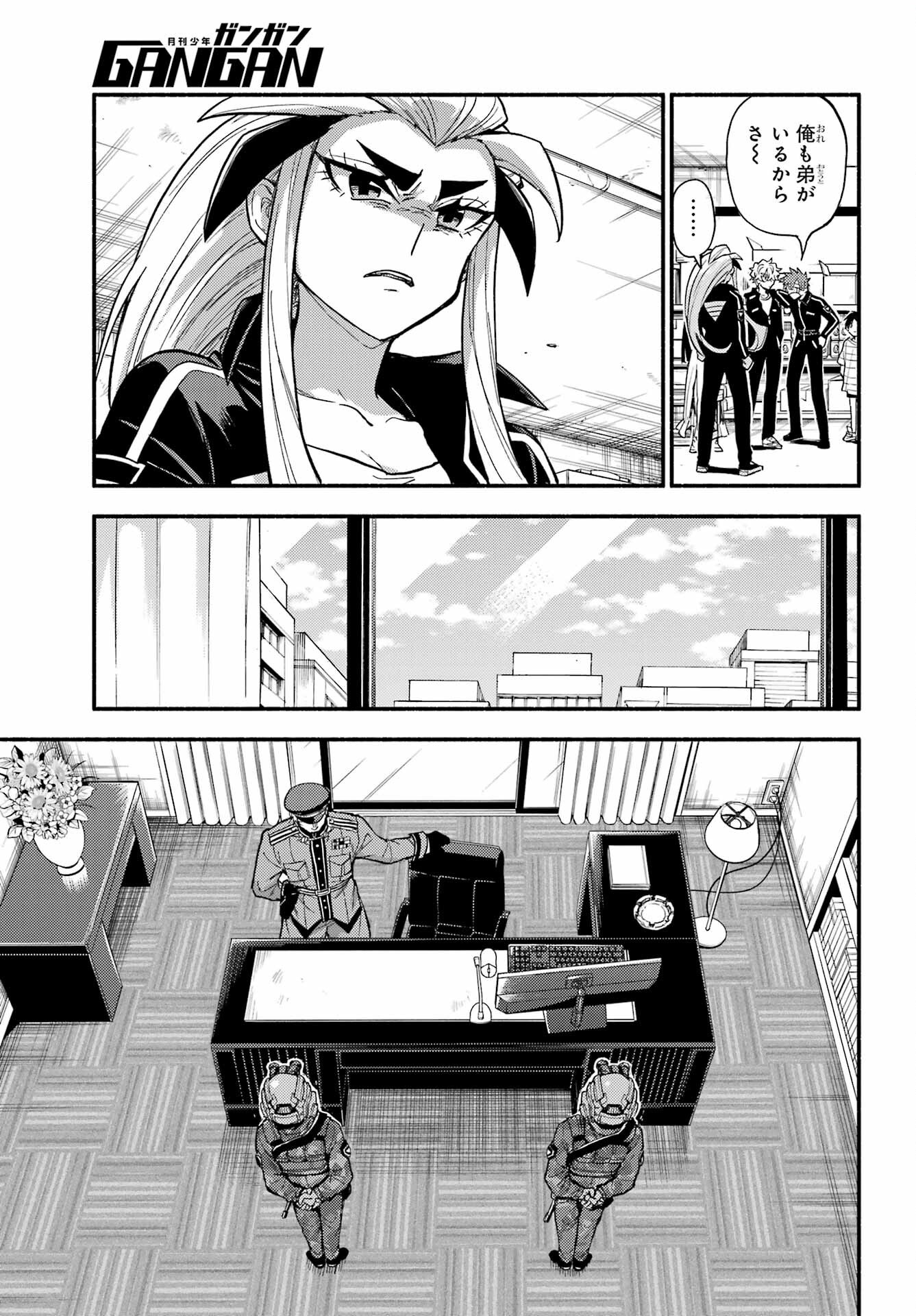 Munou na Nana - Raw Chap 107 - Pic 11