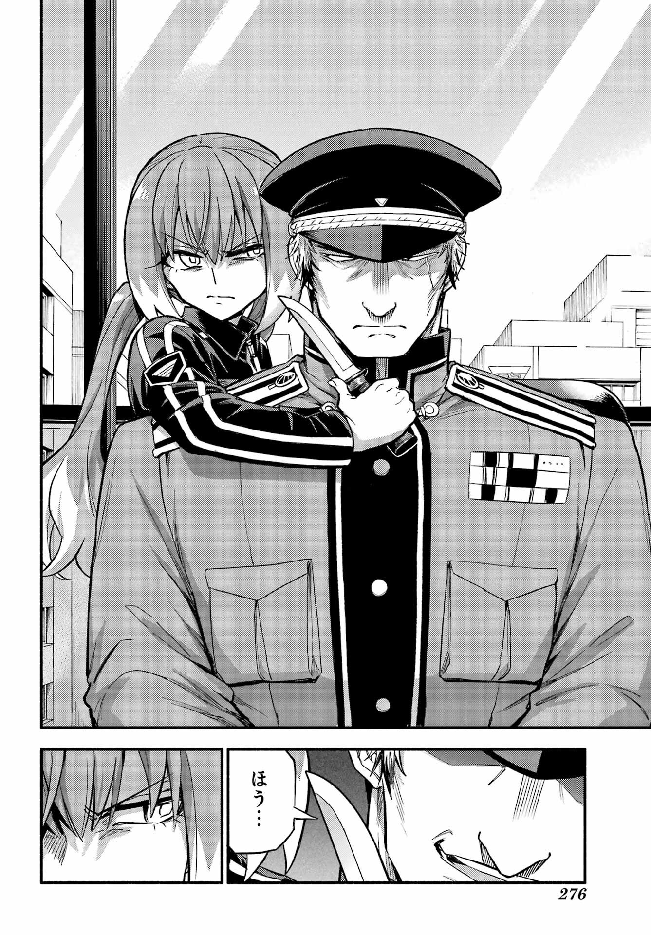Munou na Nana - Raw Chap 107 - Pic 14