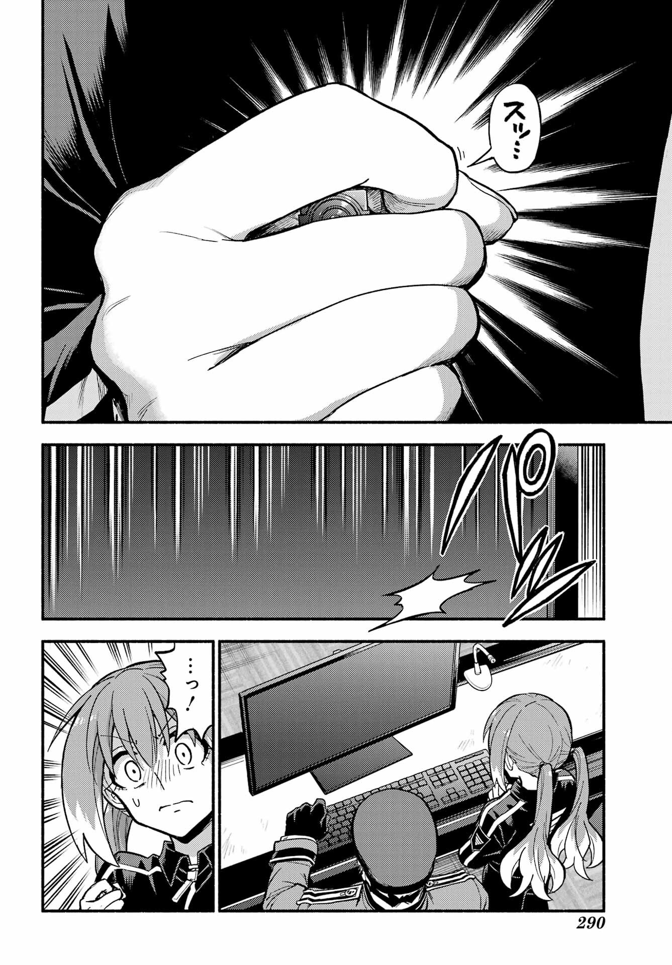 Munou na Nana - Raw Chap 107 - Pic 28