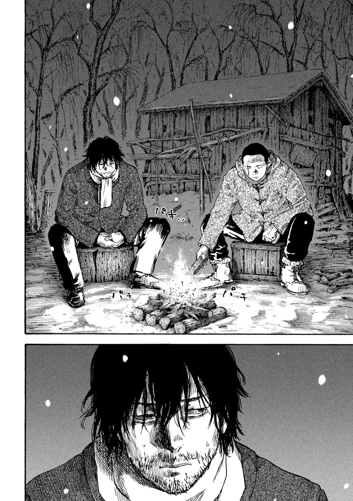 MANSHUU AHEN SQUAD - RAW Chap 202 - Pic 2