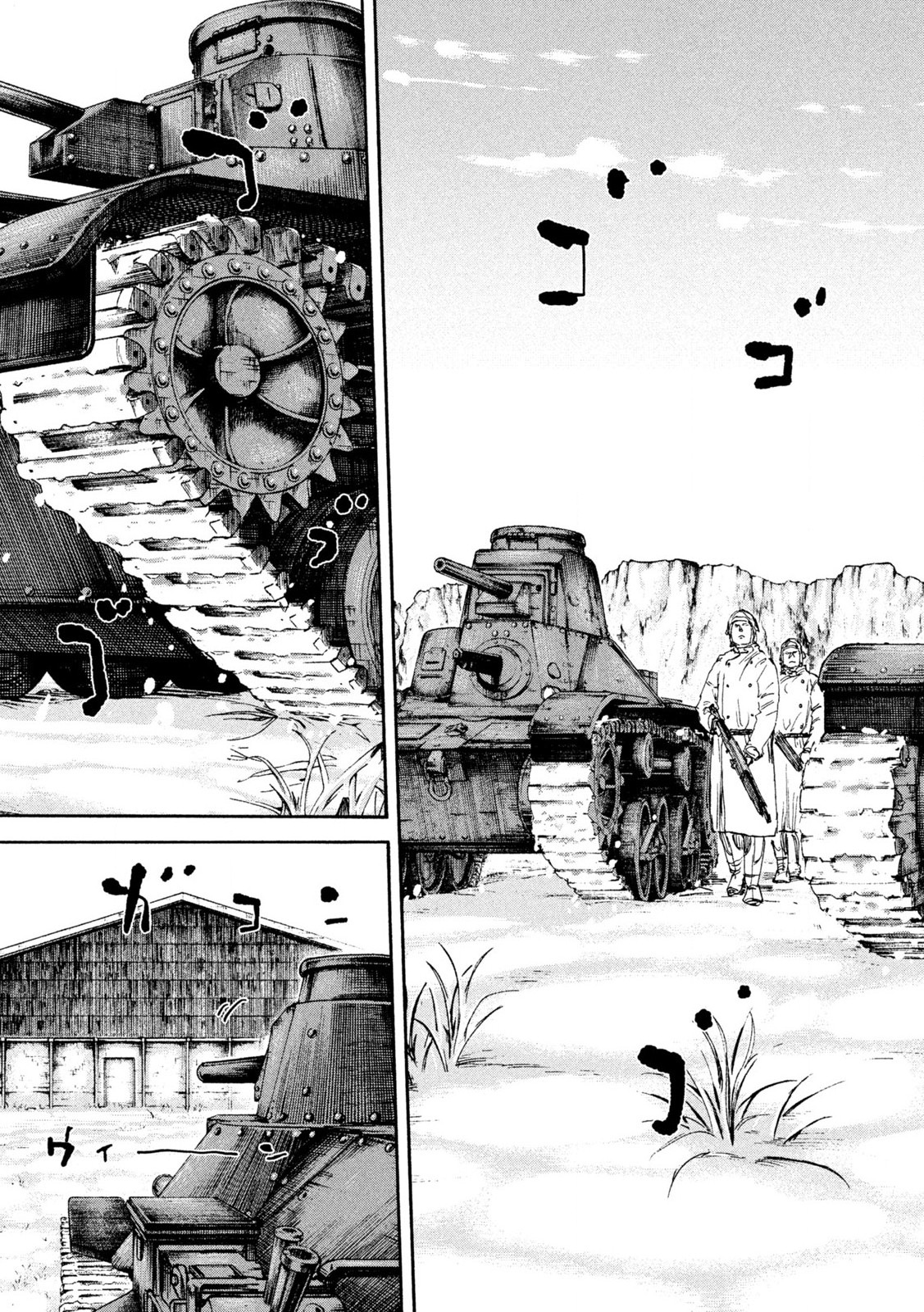 MANSHUU AHEN SQUAD - RAW Chap 203 - Pic 15