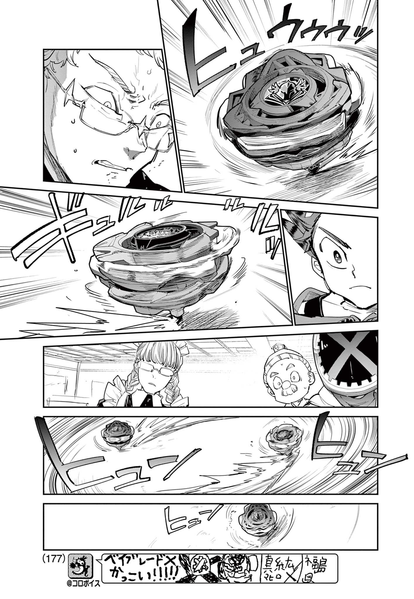Read BEYBLADE X Chapter 23.2 [High Quality / Full] - Page 8 - nicomanga.com