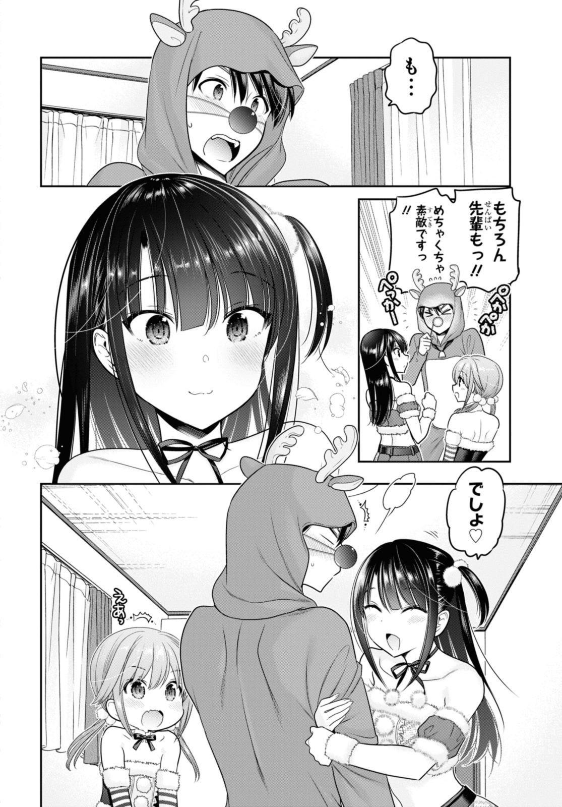 SHISHUNKI-CHAN NO SHITSUKEKATA - RAW Chap 43.1 - Pic 10