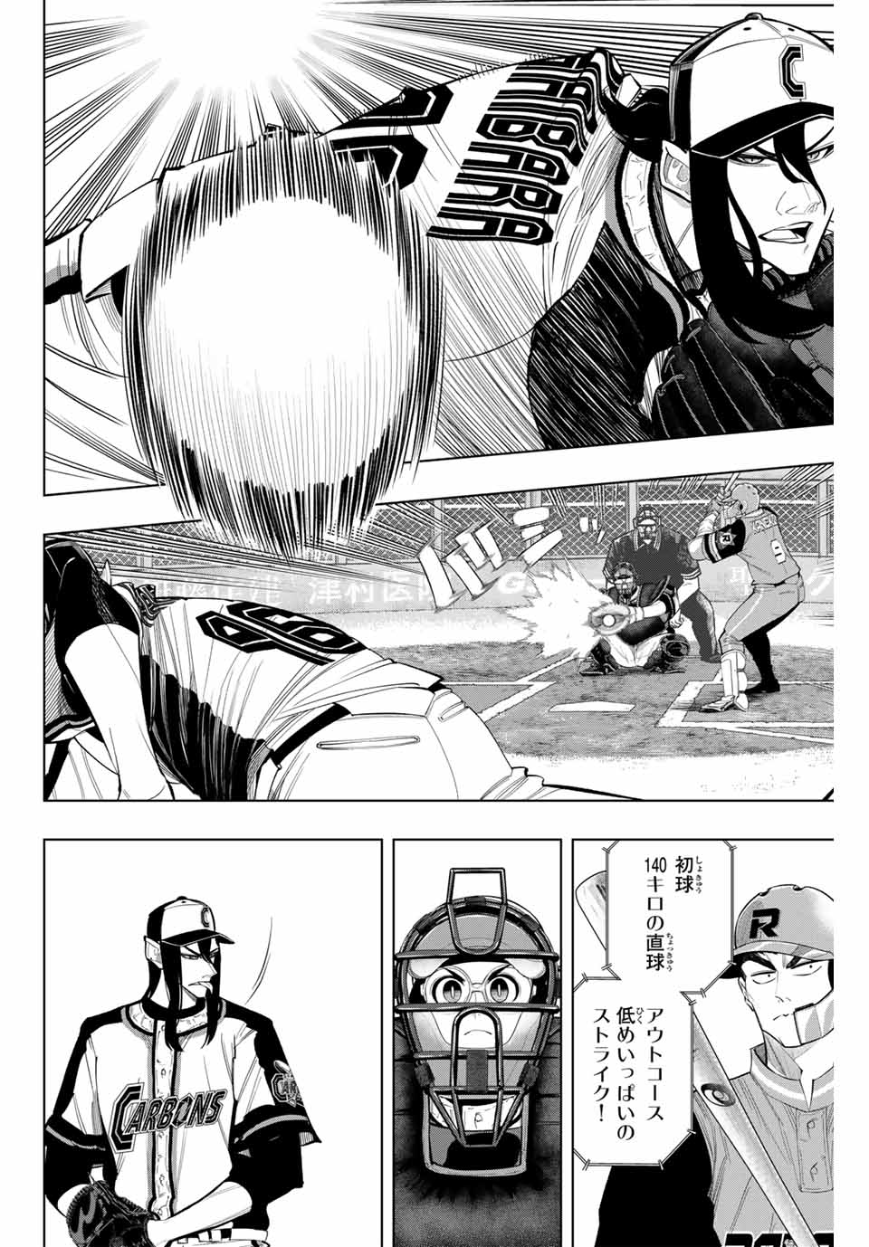 Read DORAHACHI Chapter 38 [High Quality / Full] - Page 4 - nicomanga.com