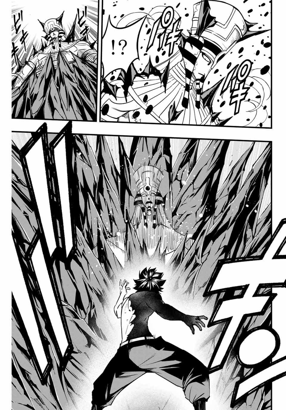 FAIRY TAIL: 100 YEARS QUEST - RAW Chapter 182 page 7 - nihonkuni.com