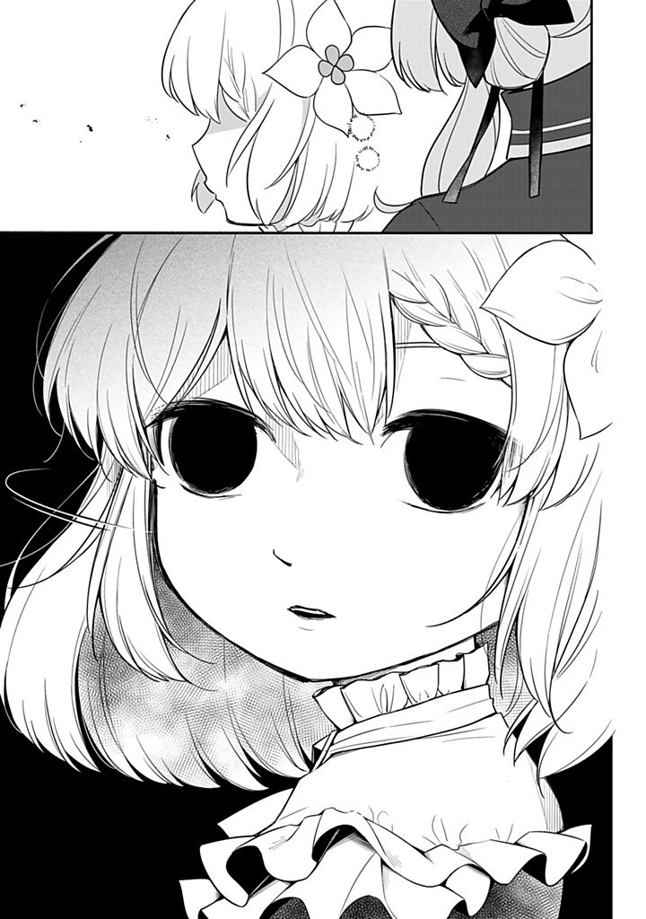 SENJOU NO SEIJO - IMOUTO NO KAWARI NI KOUSHAKU KISHI NI TOTSUGU KOTO NI NARIMASHITA GA, IMA WA SHIAWASE DESU Chapter 23.3 - Page 7