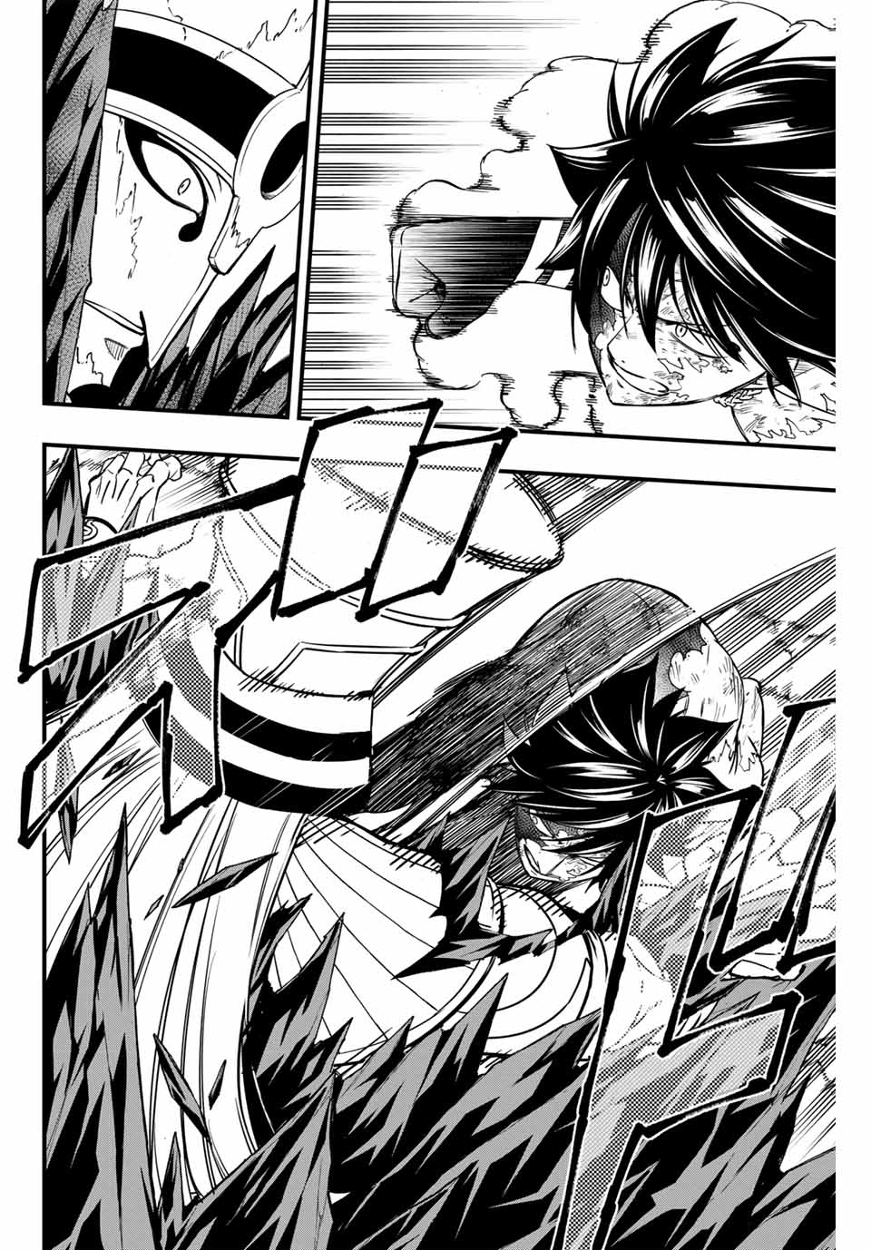 FAIRY TAIL: 100 YEARS QUEST - RAW Chapter 182 page 8 - nihonkuni.com