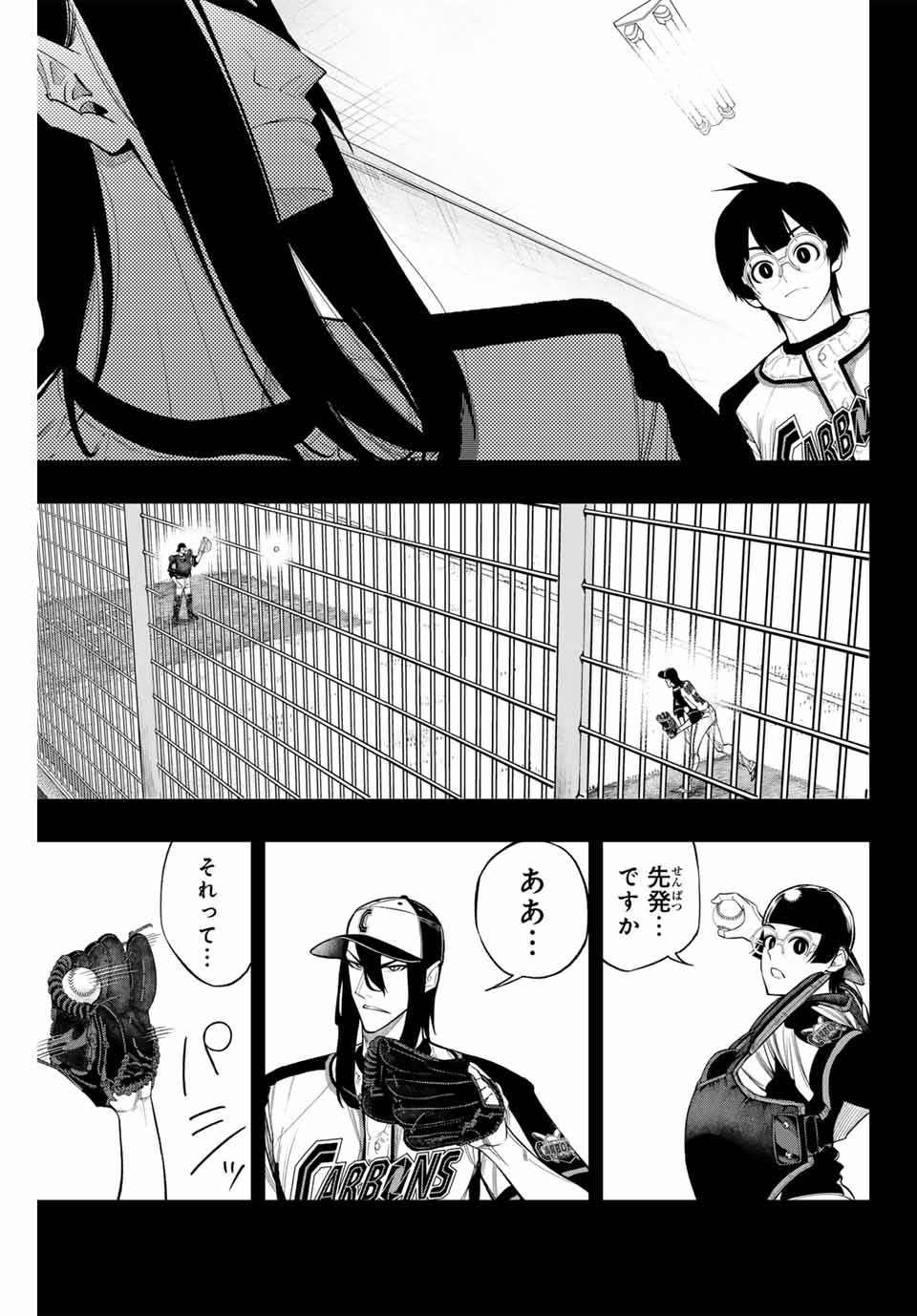 Read DORAHACHI Chapter 38 [High Quality / Full] - Page 9 - nicomanga.com