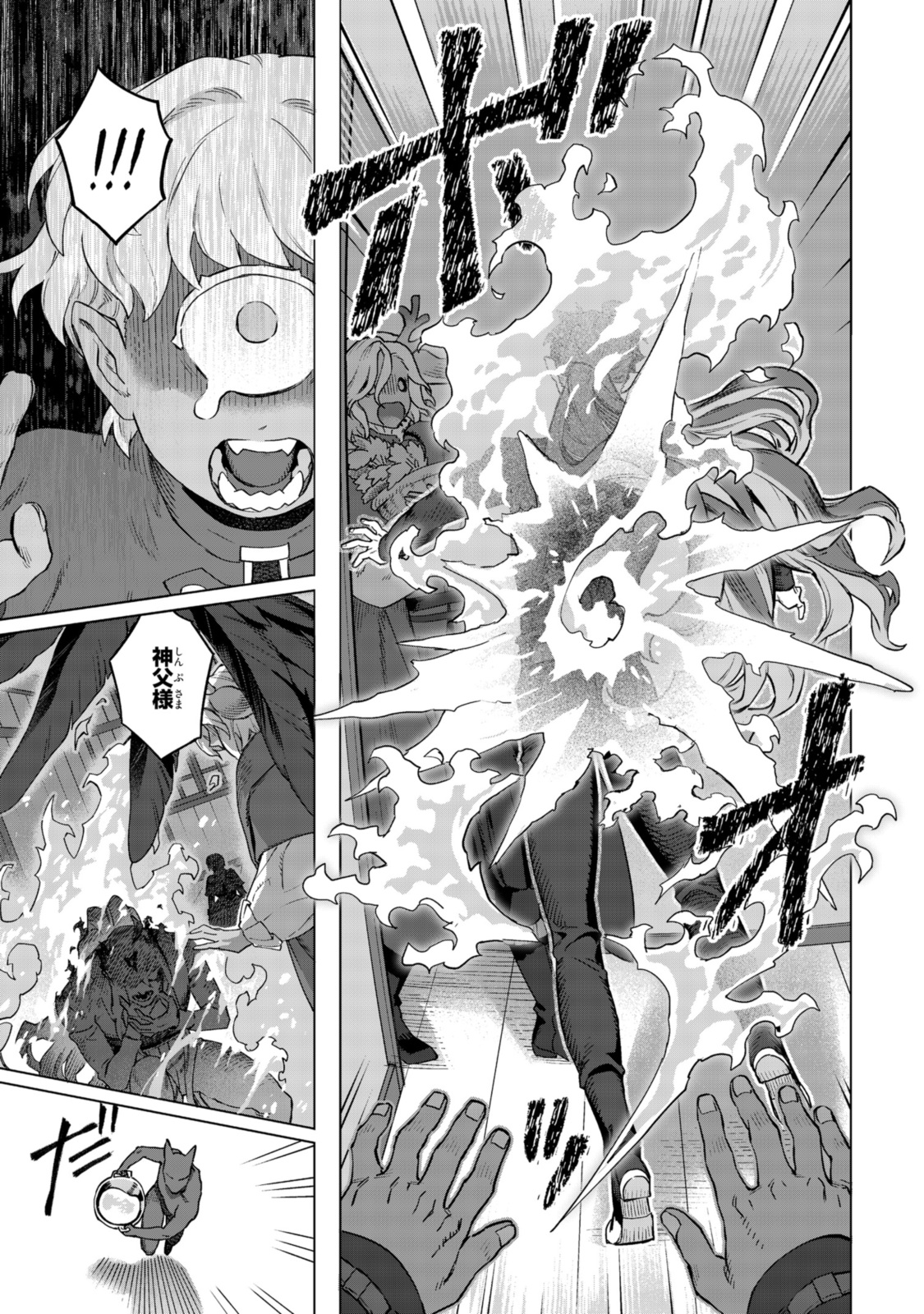 Read ROYAL TAYLOR: OUKYUU NO SAIHOUSHI Chapter 20.1 [High Quality / Full] - Page 9 - nicomanga.net