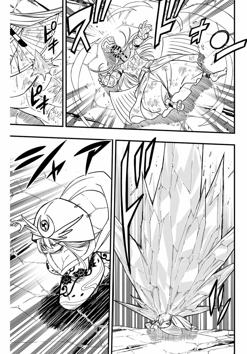 FAIRY TAIL: 100 YEARS QUEST - RAW Chapter 182 page 13 - nihonkuni.com