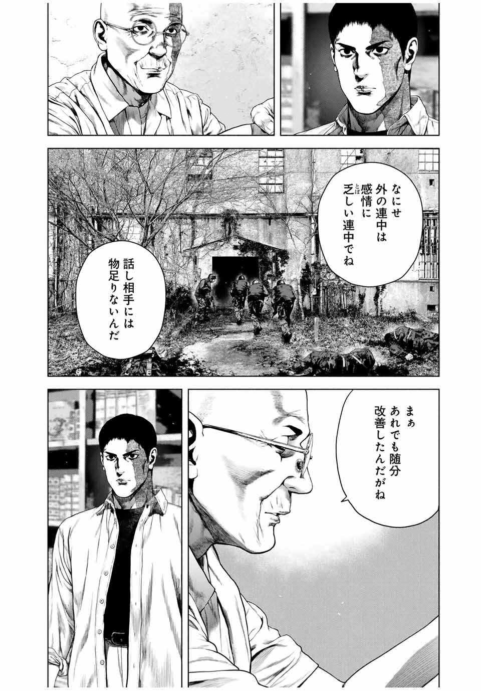 Read FURITSUMORE KODOKU NA SHI YO Chapter 67.2 [High Quality / Full] - Page 2 - nicomanga.net