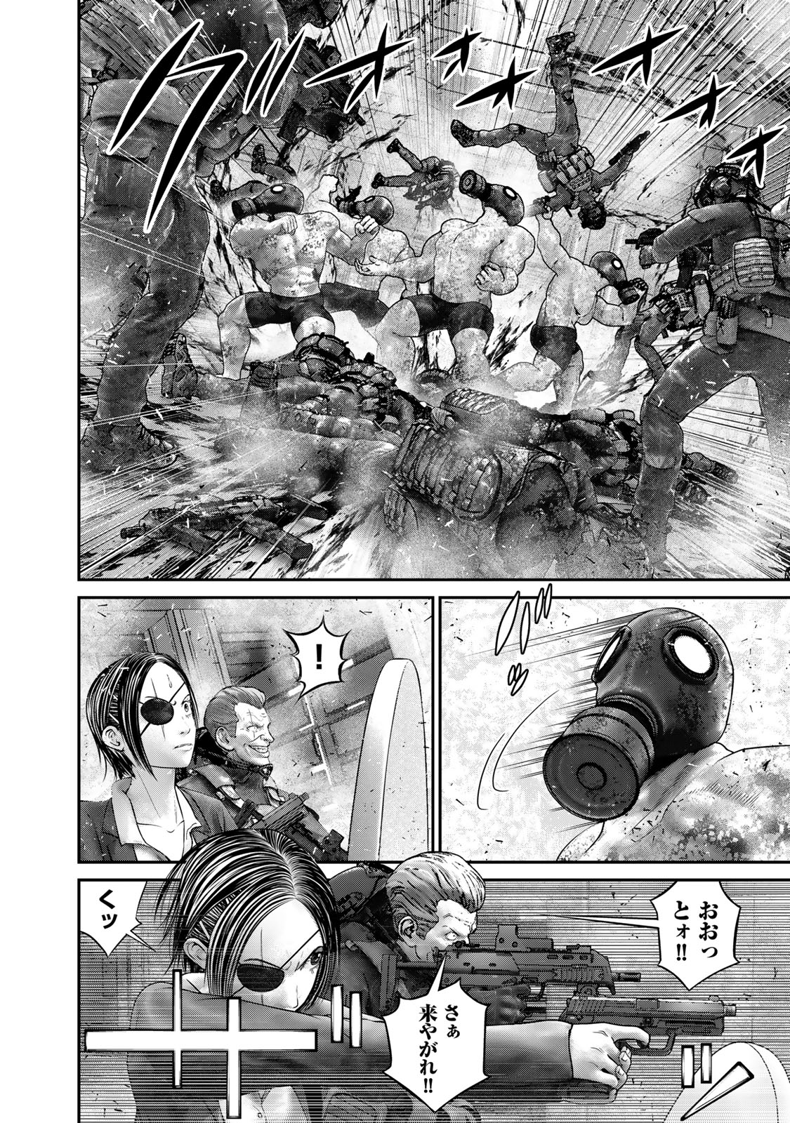 Rikujoujieitai Tokumu Chouhou Kikan Chapter 69 page 2 - nihonkuni.com