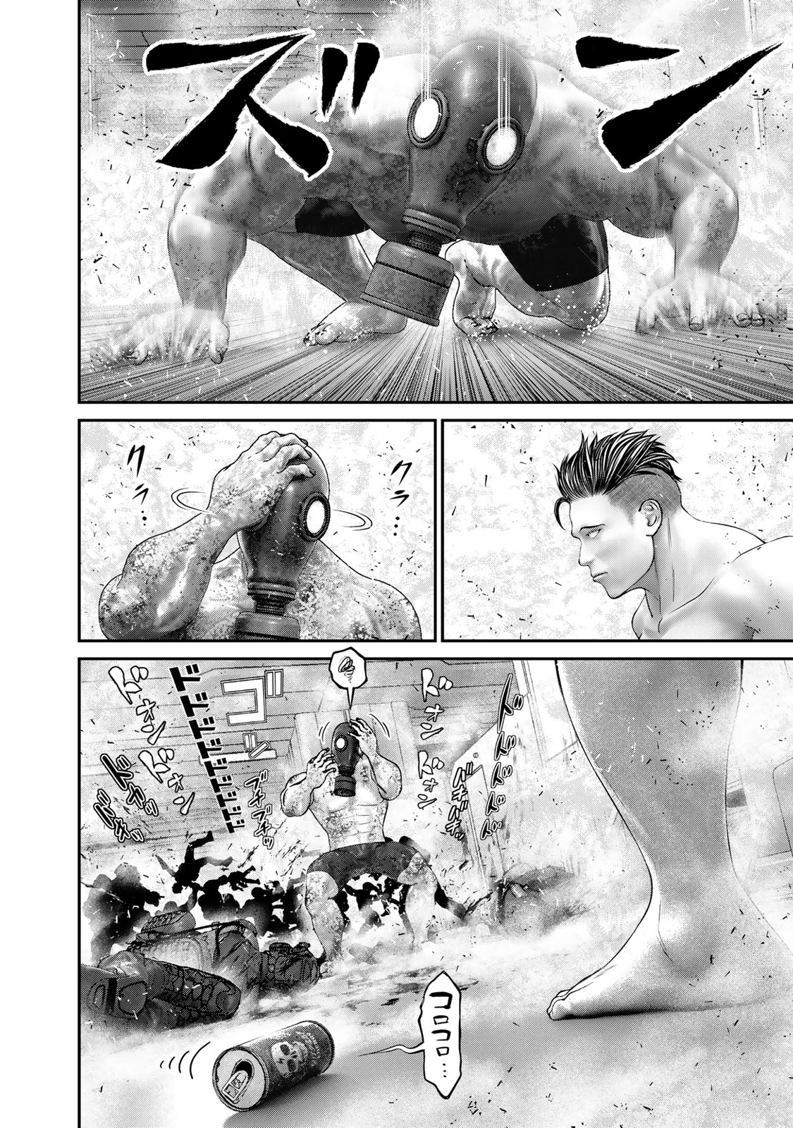 Rikujoujieitai Tokumu Chouhou Kikan Chapter 69 page 8 - nihonkuni.com