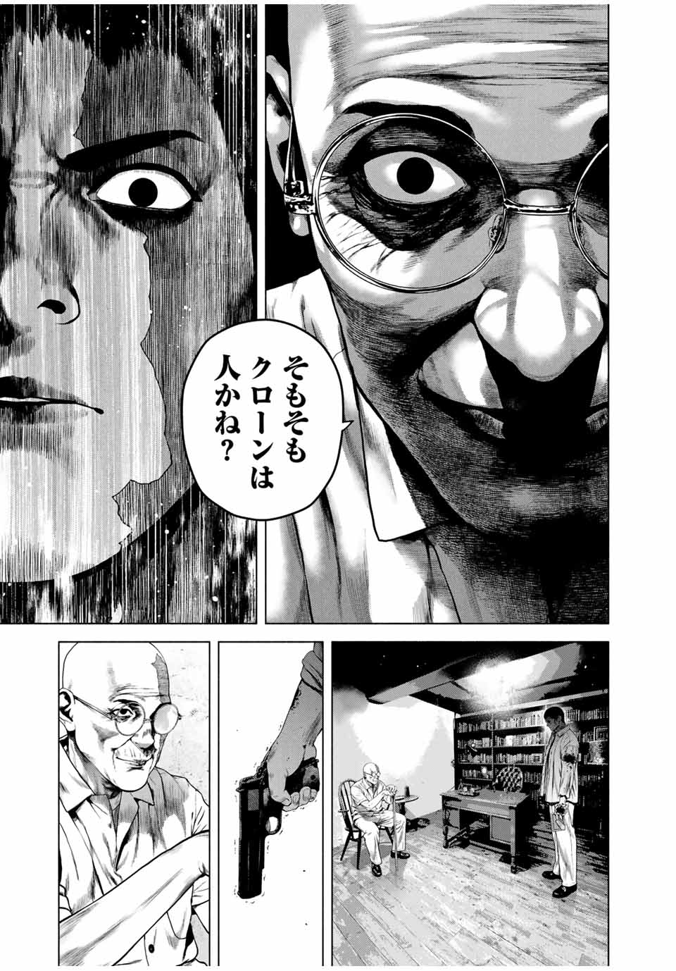 Read FURITSUMORE KODOKU NA SHI YO Chapter 67.2 [High Quality / Full] - Page 9 - nicomanga.net