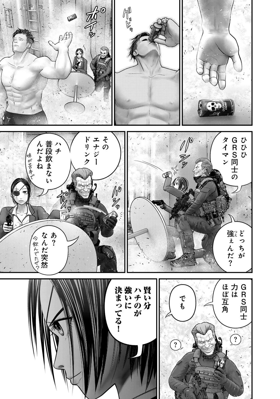 Rikujoujieitai Tokumu Chouhou Kikan Chapter 69 page 9 - nihonkuni.com