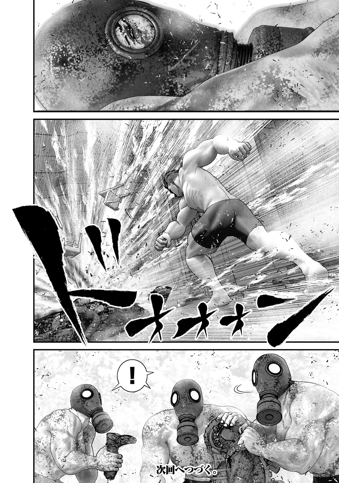Rikujoujieitai Tokumu Chouhou Kikan Chapter 69 page 14 - nihonkuni.com