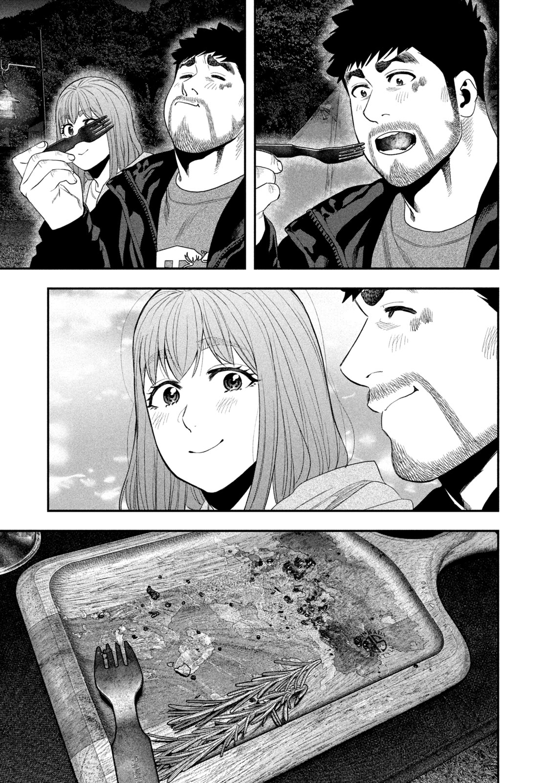 Solo Camping Chapter 136 page 7 - nihonkuni.com