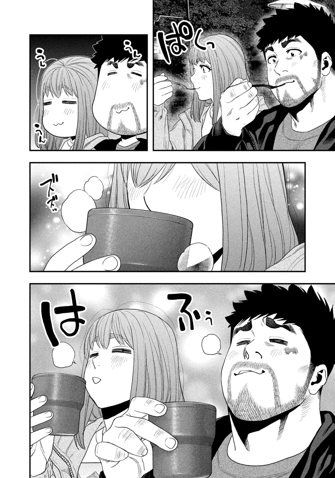 Solo Camping Chapter 136 page 10 - nihonkuni.com