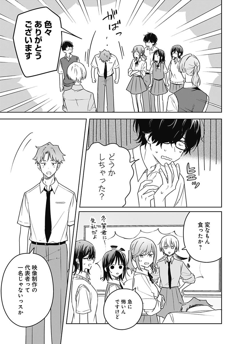 Hana wa Saku, Shura Nogotoku Chapter 40 page 9 - nihonkuni.com