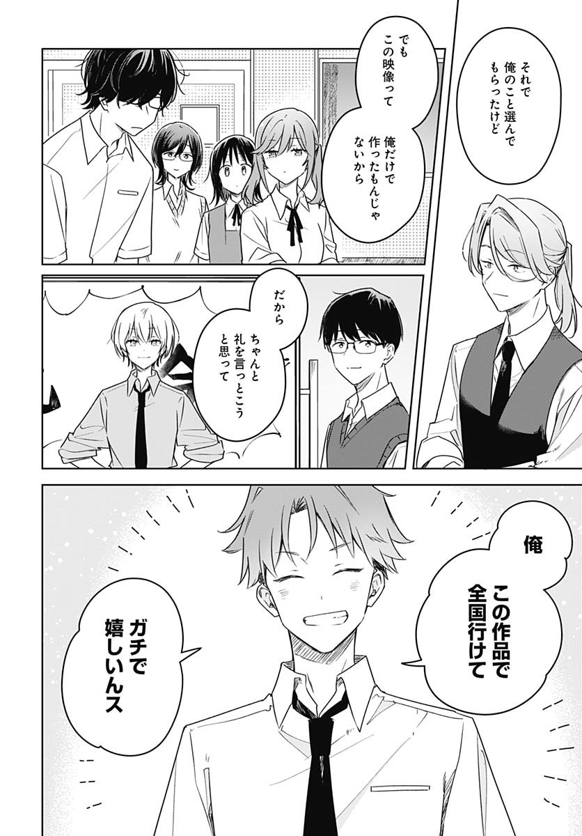 Hana wa Saku, Shura Nogotoku Chapter 40 page 10 - nihonkuni.com