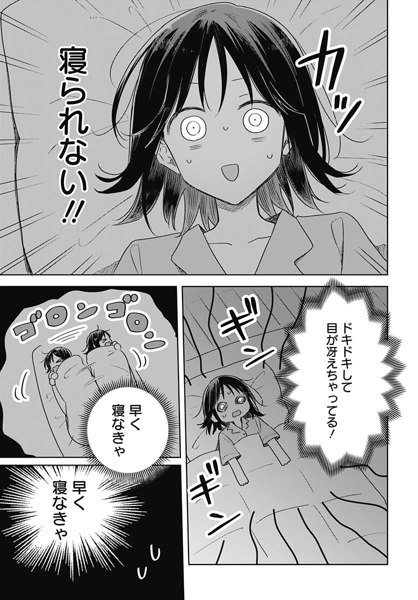 Hana wa Saku, Shura Nogotoku Chapter 40 page 23 - nihonkuni.com