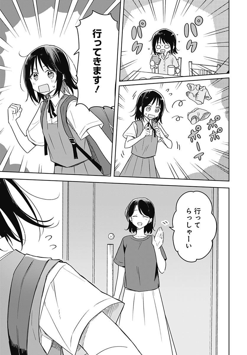 Hana wa Saku, Shura Nogotoku Chapter 40 page 25 - nihonkuni.com