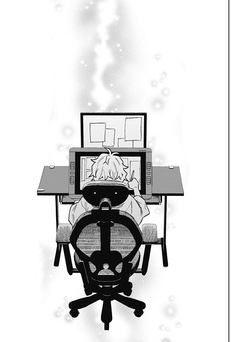 Monthly Trilemma Chapter 3 page 49 - nihonkuni.com