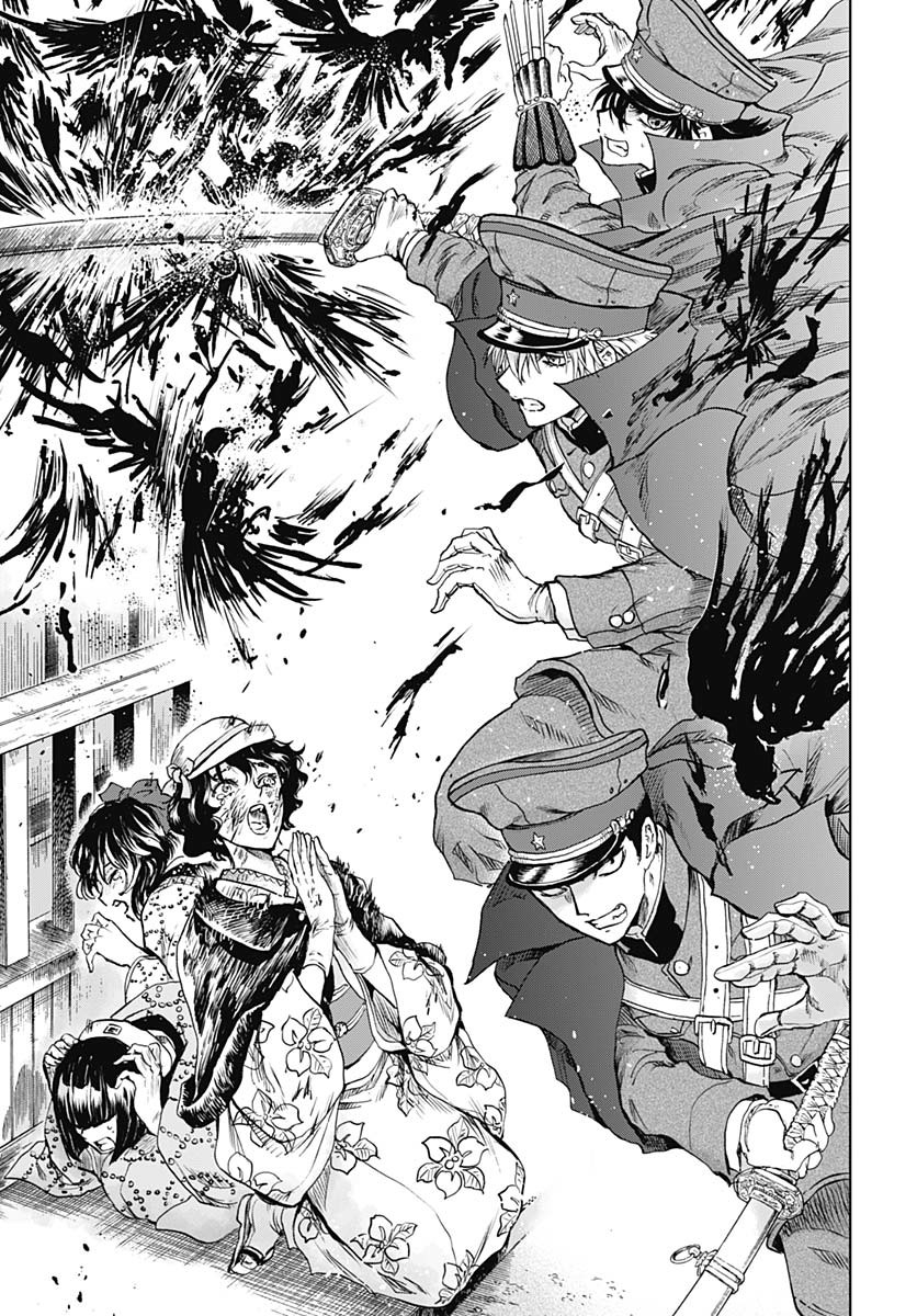 Iwamoto-senpai no Suisen Chapter 45 page 11 - nihonkuni.com