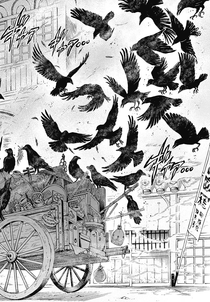 Iwamoto-senpai no Suisen Chapter 45 page 16 - nihonkuni.com