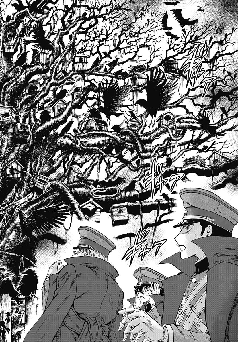 Iwamoto-senpai no Suisen Chapter 45 page 20 - nihonkuni.com