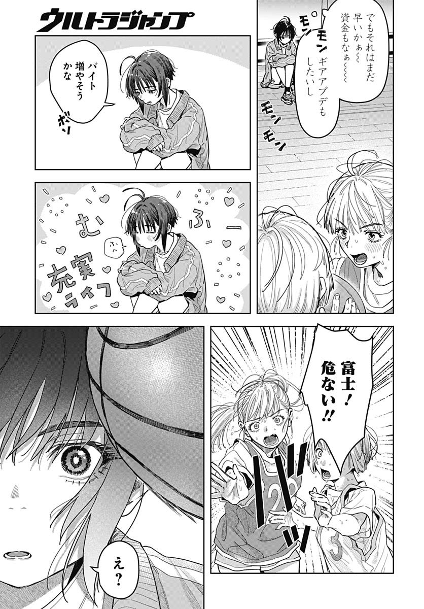 Read BABY SHACHUU HACKERS Chapter 8 [High Quality / Full] - Page 5 - nicomanga.com