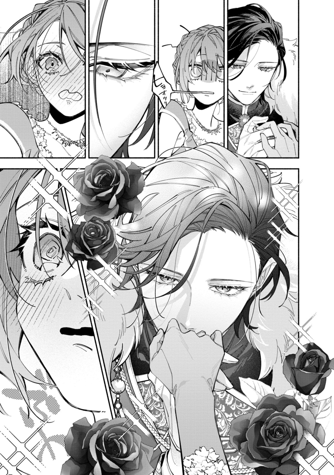 Read HIKIKOMORI REIJOU WA HANASHI NO WAKARU SEIJU-BAN Chapter 38.1 [High Quality / Full] - Page 5 - nicomanga.net