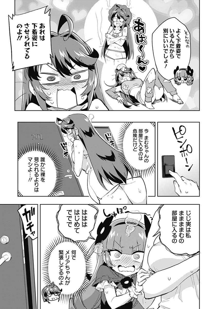 Read MAHOU SHOUJO 201 Chapter 32 [High Quality / Full] - Page 7 - nicomanga.com