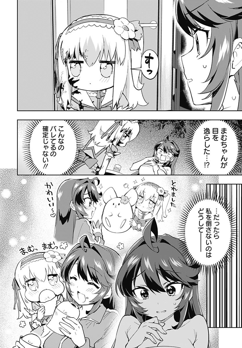 Read MAHOU SHOUJO 201 Chapter 32 [High Quality / Full] - Page 10 - nicomanga.com