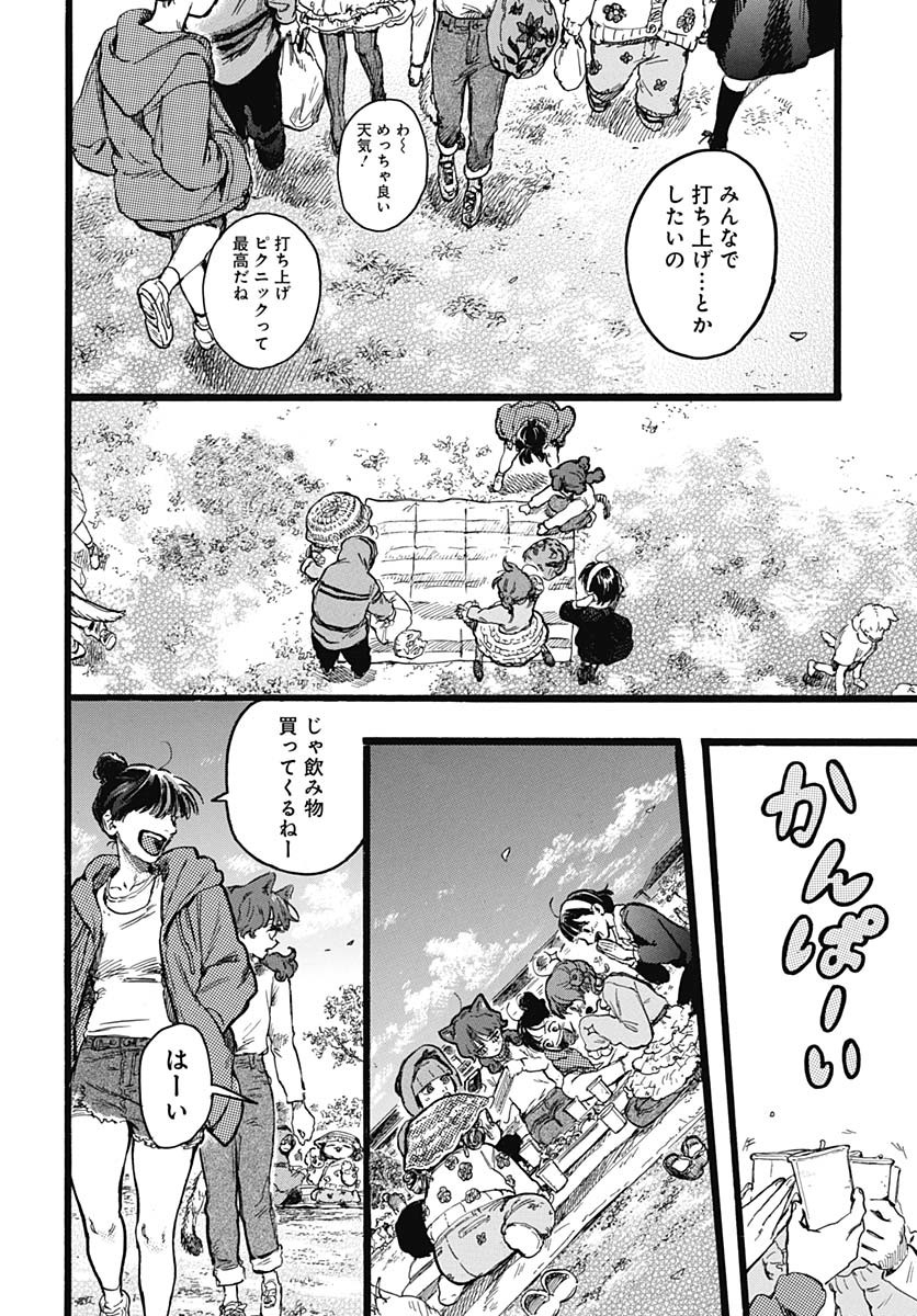 Read HITOKA NO YUIKA Chapter 6 [High Quality / Full] - Page 36 - nicomanga.net