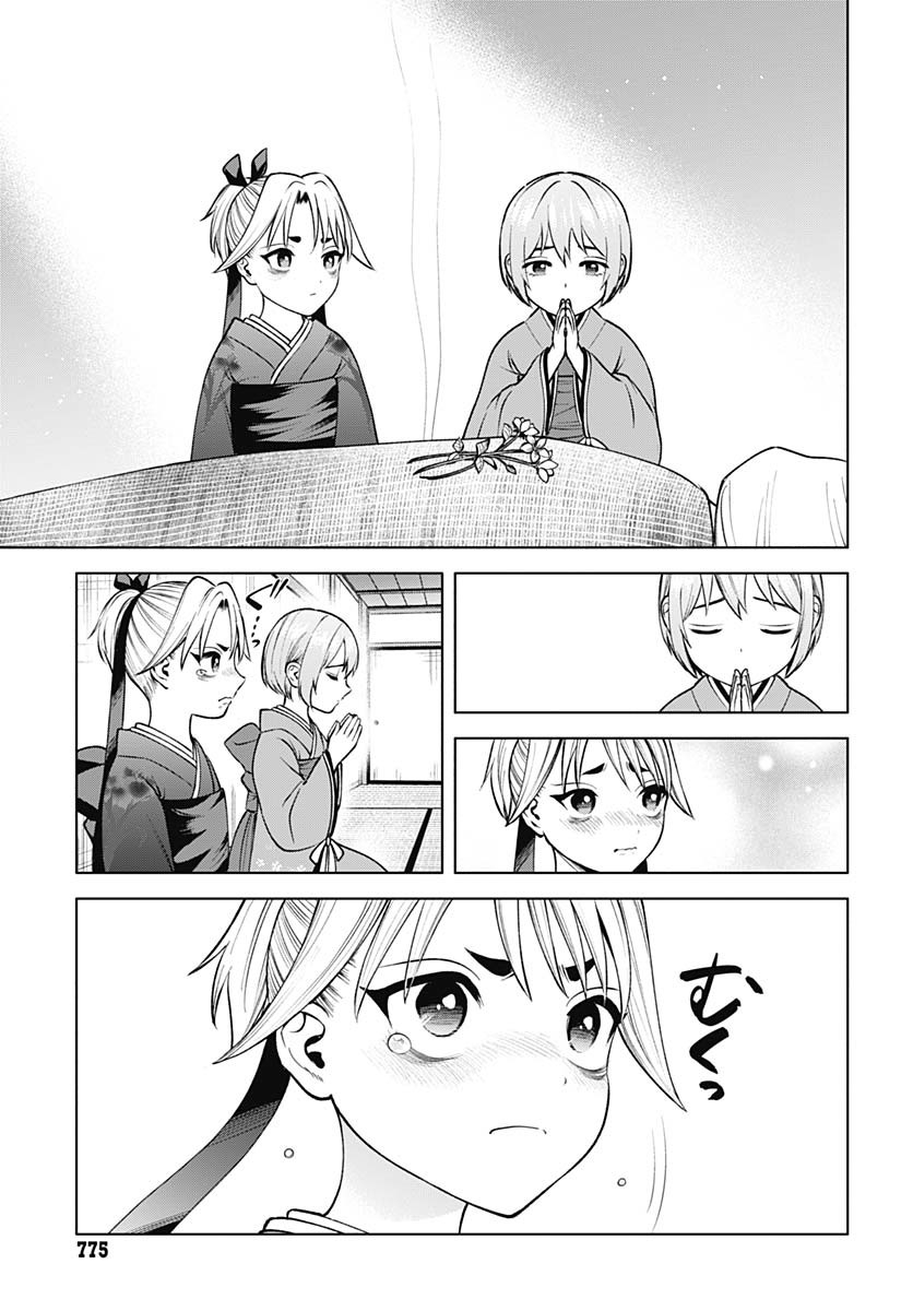 Yoshiwara no Kakimushi Chapter 10 page 3 - nihonkuni.com