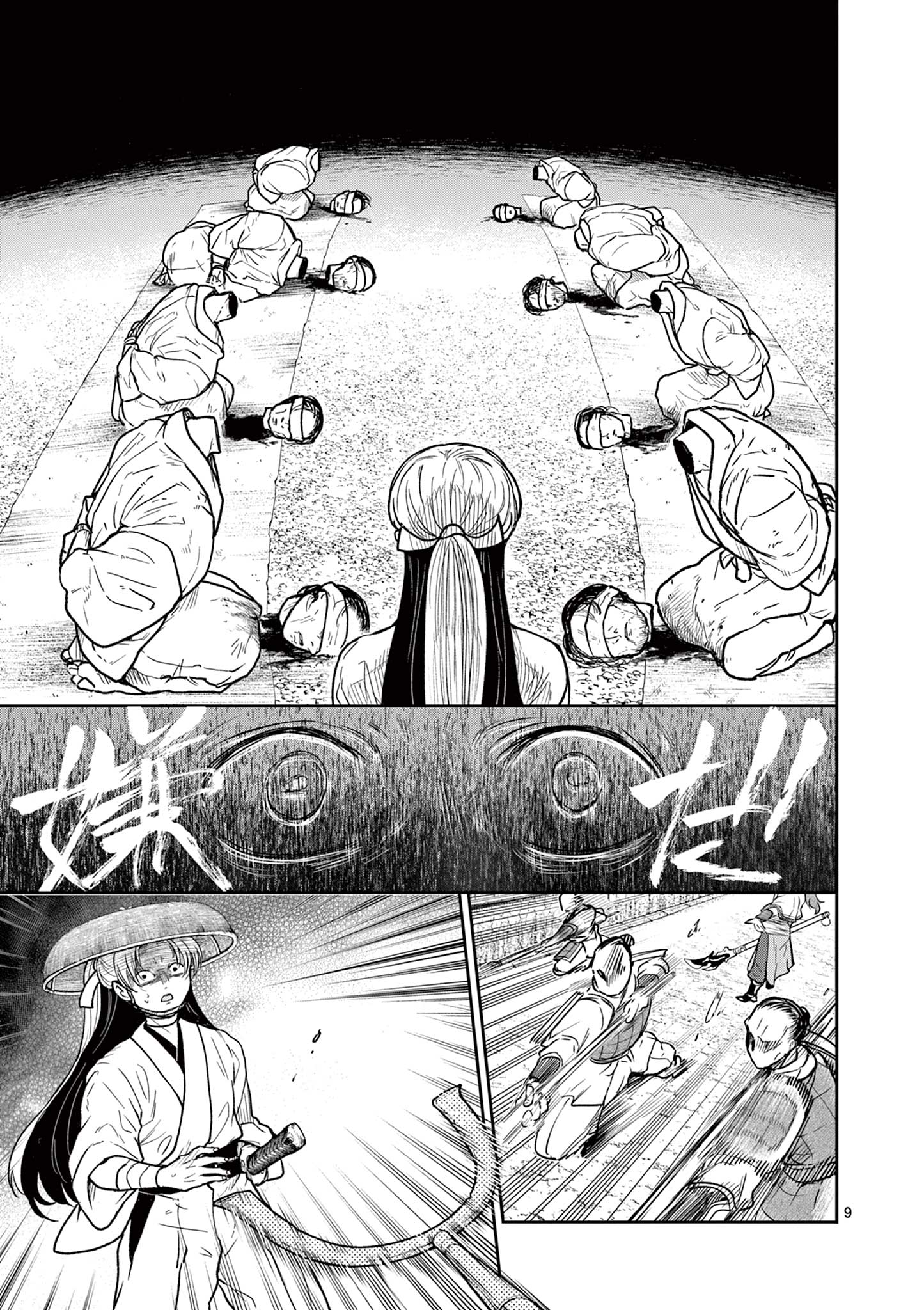 Read RYUU OKURI NO ISAGI Chapter 33 [High Quality / Full] - Page 9 - nicomanga.com