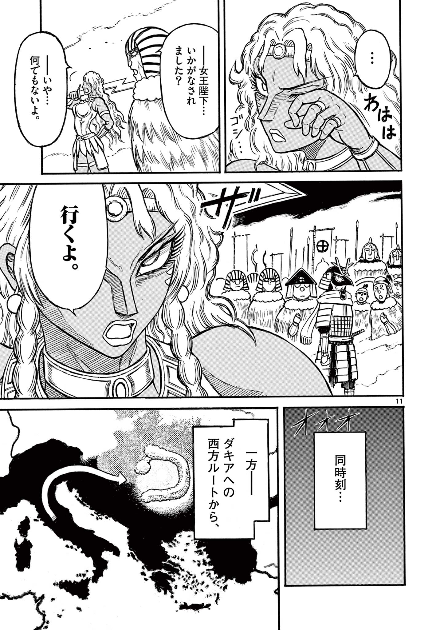 SATSUMA TENSEI - YO NI MANYOU NO MARU JUUJI GA SAKUNARI Chapter 17 page 11 - nihonkuni.com