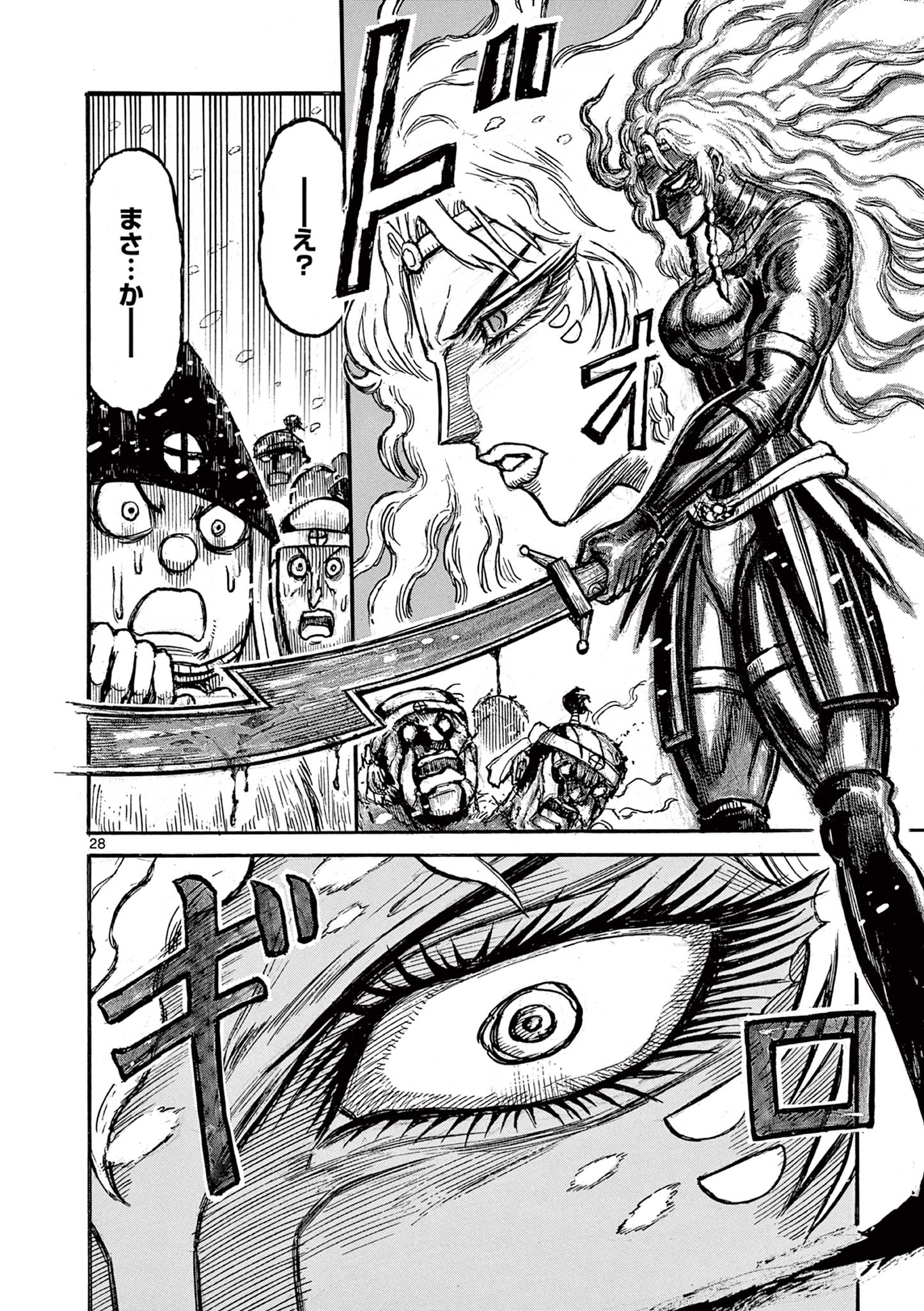 SATSUMA TENSEI - YO NI MANYOU NO MARU JUUJI GA SAKUNARI Chapter 17 page 28 - nihonkuni.com