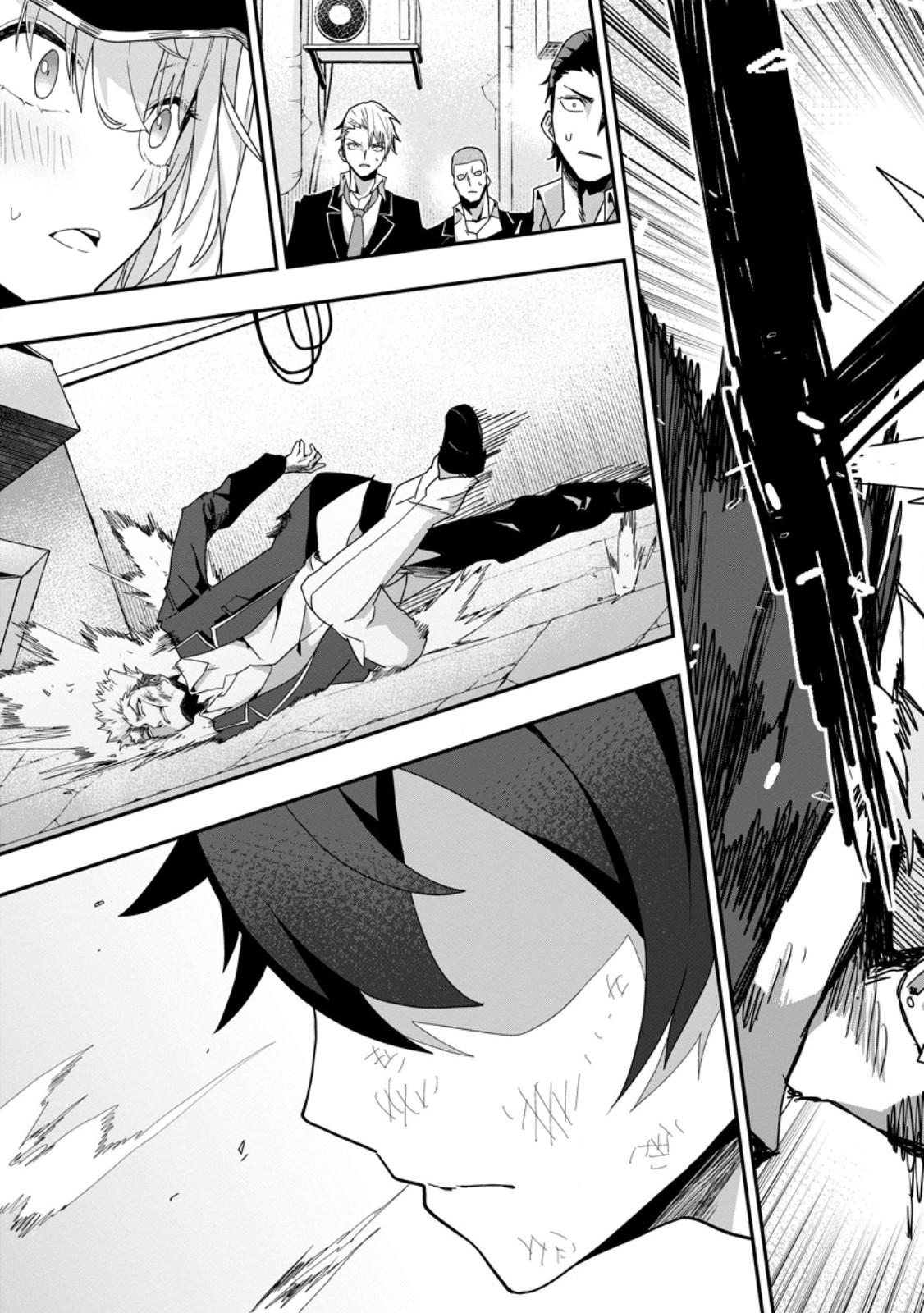 SEKAI SAIKYŌ NO INKYĀ, DANJON HAISHIN DE OKU BAZU SURU ~ HAISHIN KIRIWASURE NO SEI DE, UKKARI REBERU KANSUTO SHITEIRU KOTO GA BARETE SHIMATTA ~ Chap 2.2 - Pic 6