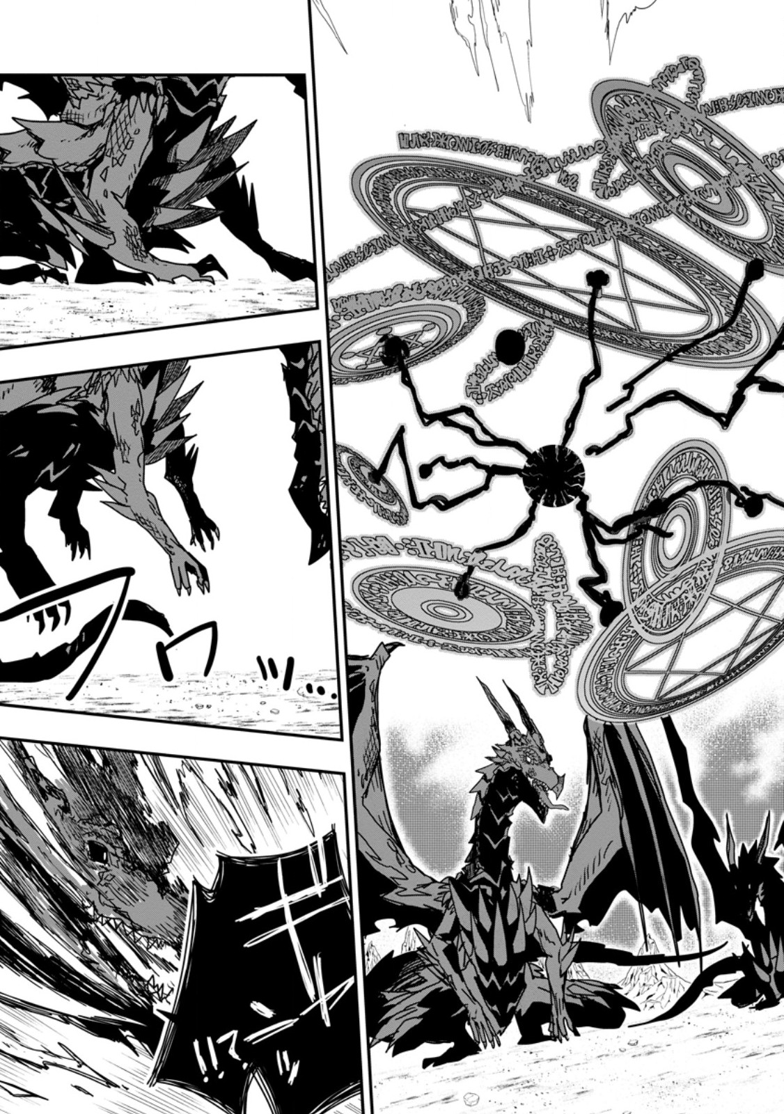 SEKAI SAIKYŌ NO INKYĀ, DANJON HAISHIN DE OKU BAZU SURU ~ HAISHIN KIRIWASURE NO SEI DE, UKKARI REBERU KANSUTO SHITEIRU KOTO GA BARETE SHIMATTA ~ Chap 1 - Pic 7