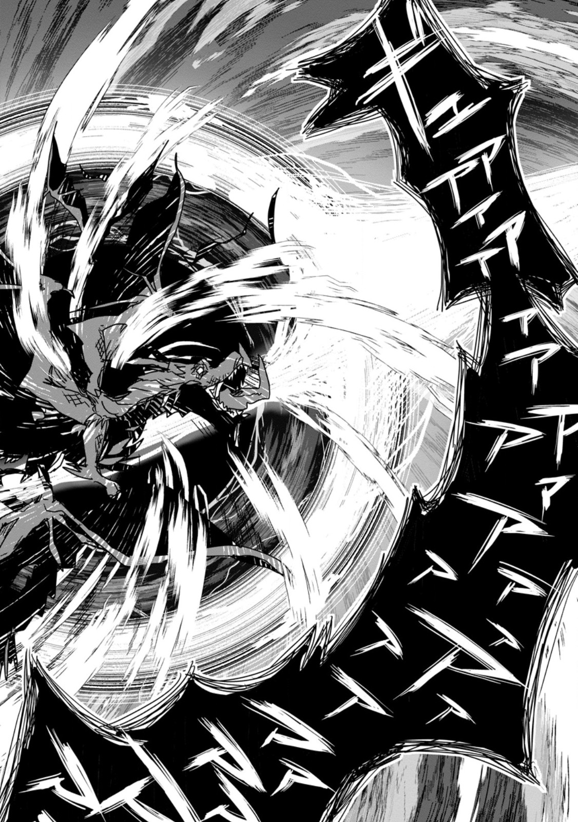 SEKAI SAIKYŌ NO INKYĀ, DANJON HAISHIN DE OKU BAZU SURU ~ HAISHIN KIRIWASURE NO SEI DE, UKKARI REBERU KANSUTO SHITEIRU KOTO GA BARETE SHIMATTA ~ Chap 1 - Pic 8