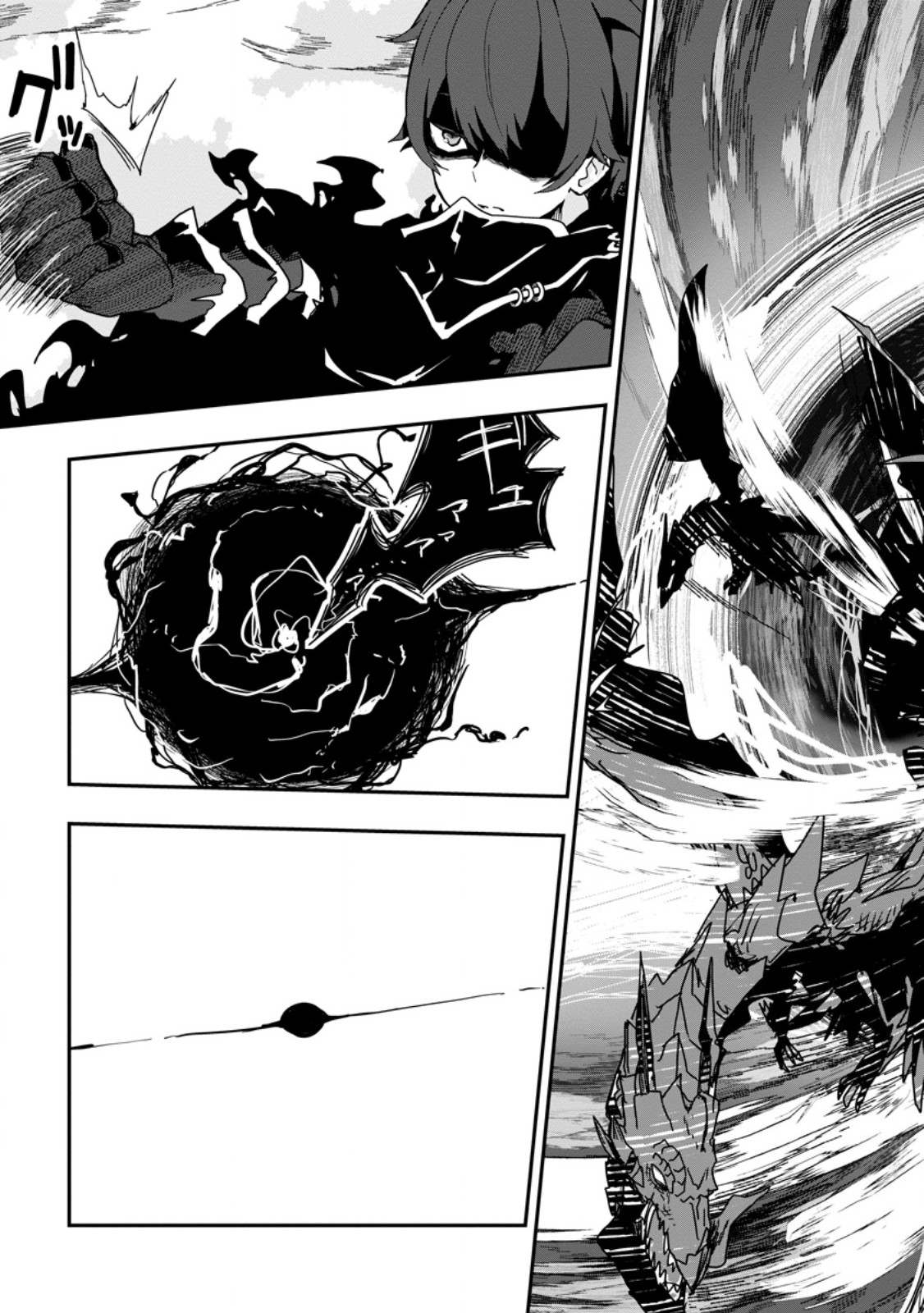 SEKAI SAIKYŌ NO INKYĀ, DANJON HAISHIN DE OKU BAZU SURU ~ HAISHIN KIRIWASURE NO SEI DE, UKKARI REBERU KANSUTO SHITEIRU KOTO GA BARETE SHIMATTA ~ Chap 1 - Pic 9